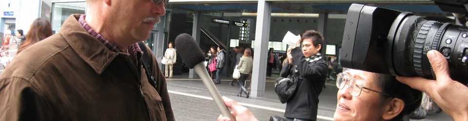 SE Michigan Tech Forum